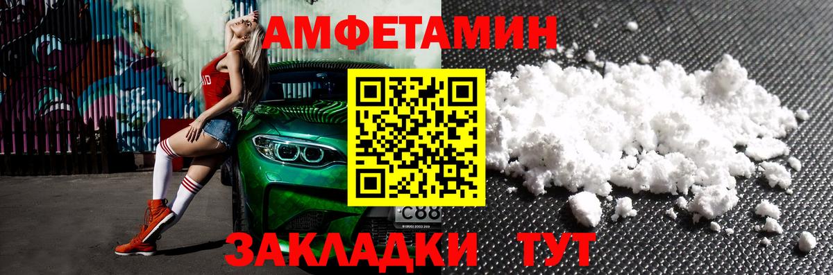 Дивногорск  АМФ  АМФ  Вход с VPN  АМФ VHQ 