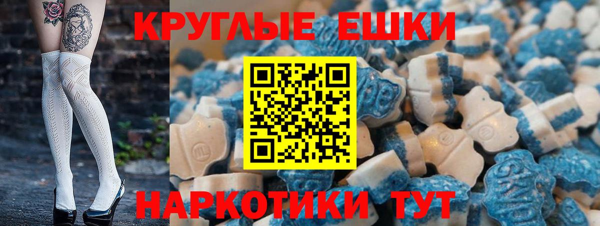 Экстази Philipp Plein  Вход с VPN  ЭКСТАЗИ бентли  купить  сайты  Дивногорск  Экстази 