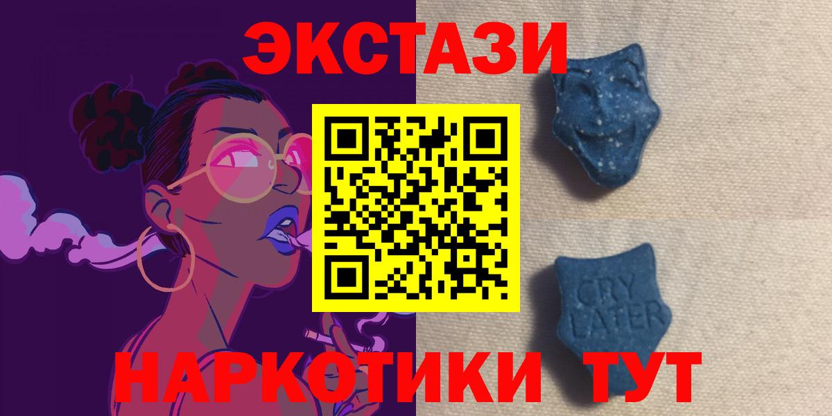 НБОМе  Метадон  LSD-25  ГАШ  Вход с VPN  Марихуана  Меф МЯУ МЯУ   МЕТАМФЕТАМИН  Дивногорск  COCAIN 