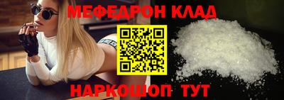 альфа пвп VHQ Балаково