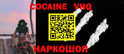 кокаин колумбия Балашиха