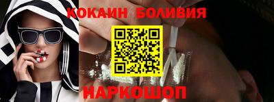 альфа пвп VHQ Балаково