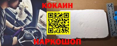 альфа пвп VHQ Балаково