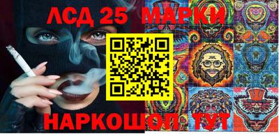 альфа пвп VHQ Балаково
