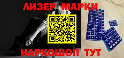 кокаин VHQ Владивосток