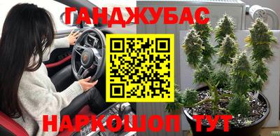 альфа пвп VHQ Балаково