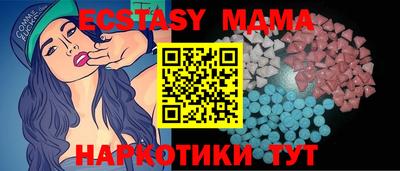 альфа пвп VHQ Балаково