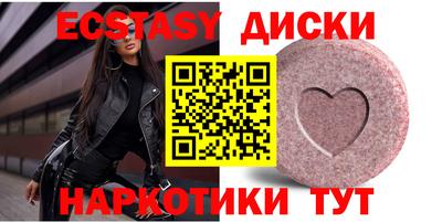 альфа пвп VHQ Балаково