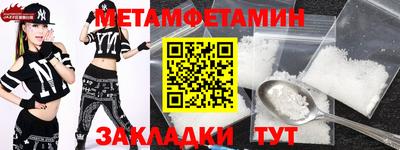 альфа пвп VHQ Балаково