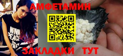 альфа пвп VHQ Балаково
