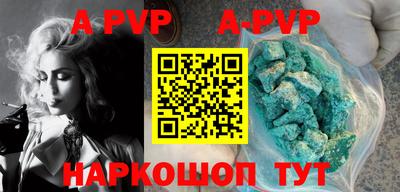 a pvp Балахна