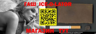 альфа пвп VHQ Балаково