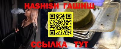 альфа пвп VHQ Балаково