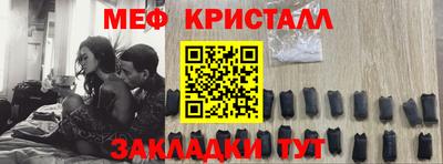 альфа пвп VHQ Балаково