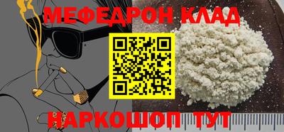 альфа пвп VHQ Балаково