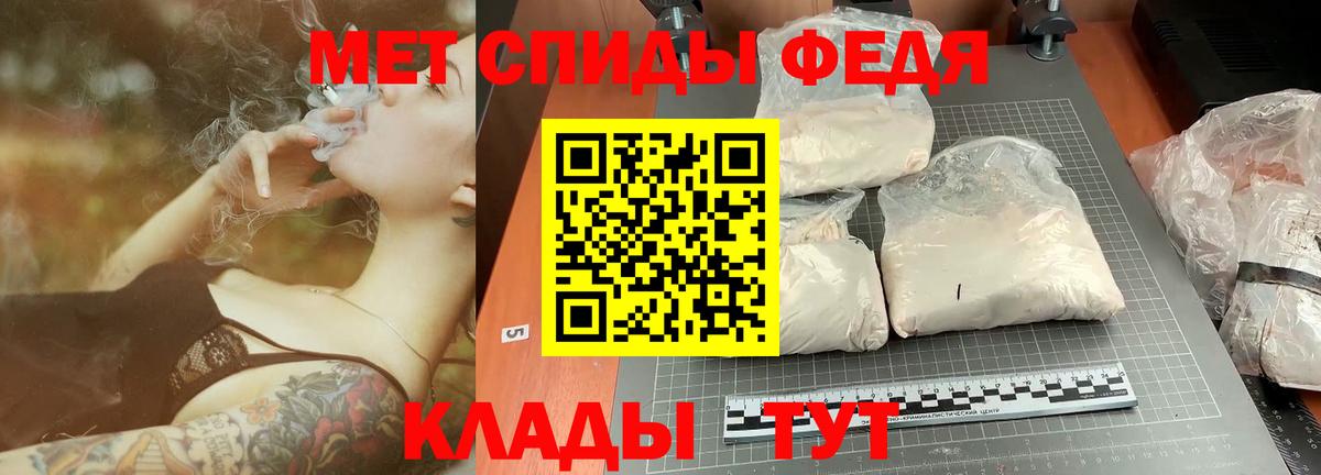 МЕТАМФЕТАМИН витя  МЕТАМФЕТАМИН витя  Вход с VPN  Дивногорск 